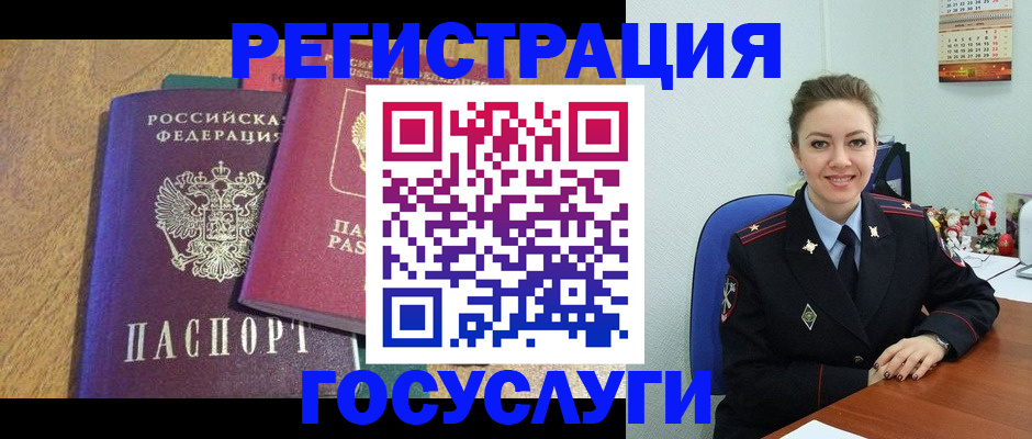 временная регистрация гарантия в Гусь-Хрустальном