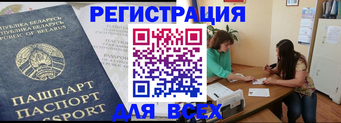 регистрация для дет. сада в Гусь-Хрустальном